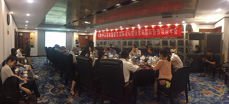 肉禽供应链食品安全,沃尔玛国际合作项目年会,同声传译翻译.jpg