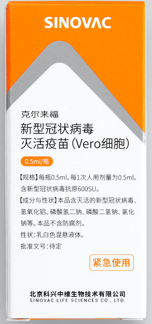 北京科兴中维翻译成英文,北京科兴中维英语翻译.jpg