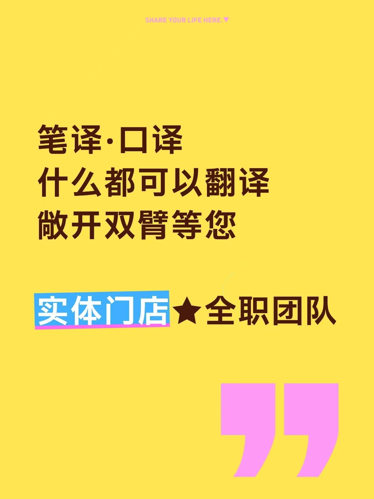 德国护照拍照扫描翻译盖章.jpg 德国护照拍照扫描翻译盖章.jpg