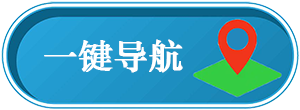 一键导航.png