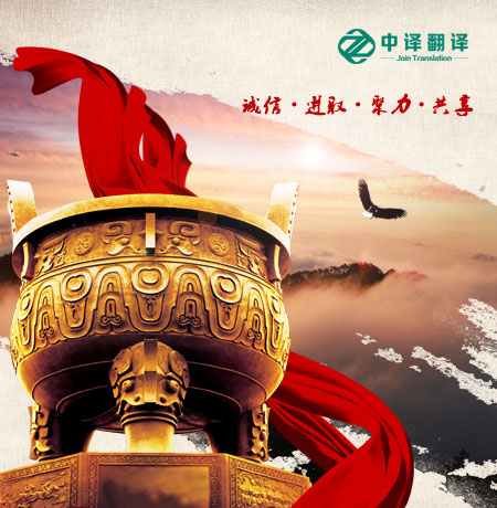 专业英语口译及笔译翻译服务
