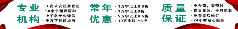 绍兴翻译公司,越城区翻译公司,柯桥区翻译公司,上虞翻译公司,新昌翻译公司,诸暨翻译公司.jpg