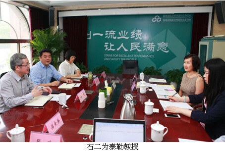 杭州市综合考评委员会办公室西澳大学教授调研陪同翻译.jpg