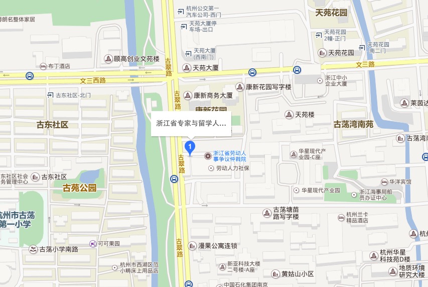 浙江省专家与留学人员服务中心联系电话|联系电话和工作时间.jpg