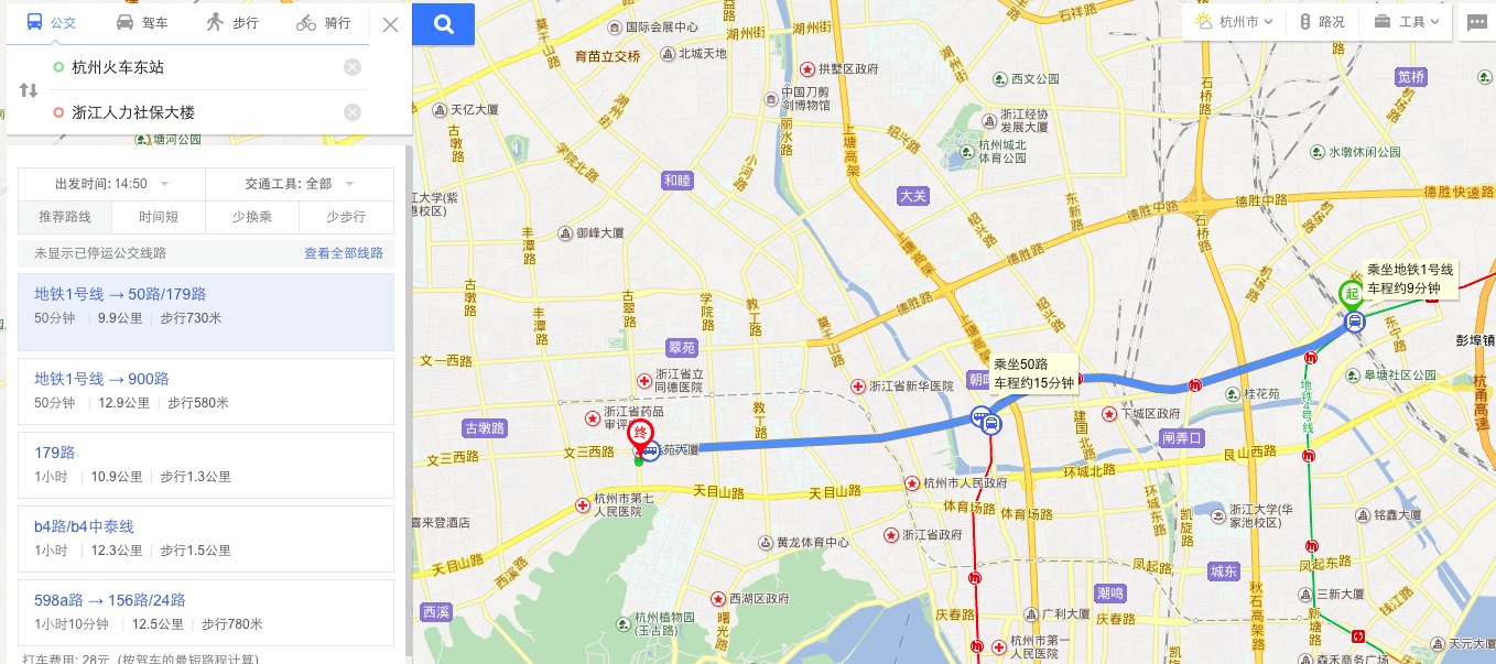 杭州火车东站到西湖区古翠路50号浙江省学位学历认证中心交通路线.jpg