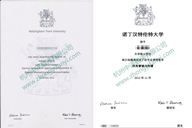 英国诺丁汉伦特大学学位证书学历认证翻译模板.jpg
