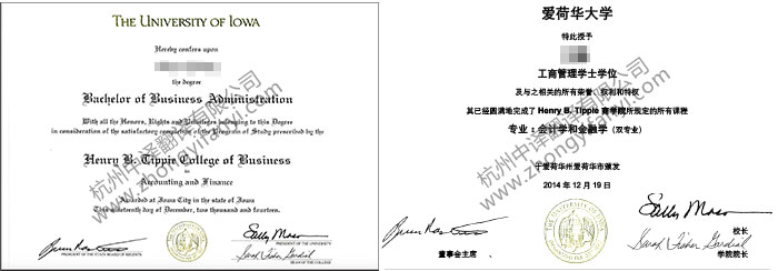 美国爱荷华大学学位证书学历认证翻译模板.jpg