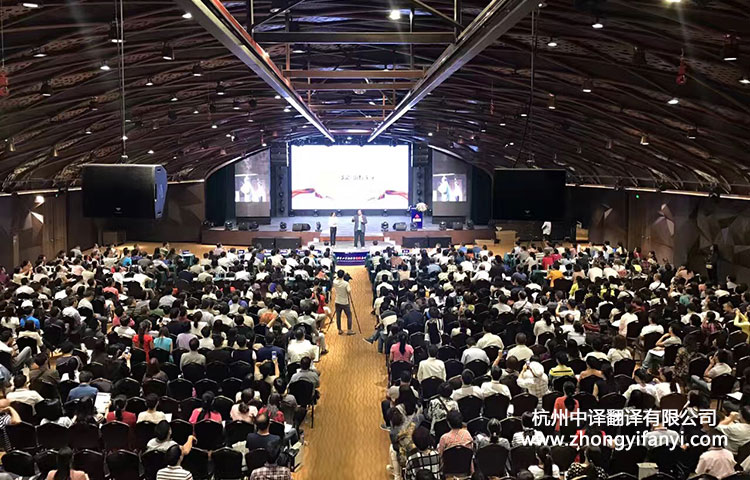 中译翻译为杭州西湖首届中国中小学新德育G20高峰论坛提供全程翻译服务.jpg