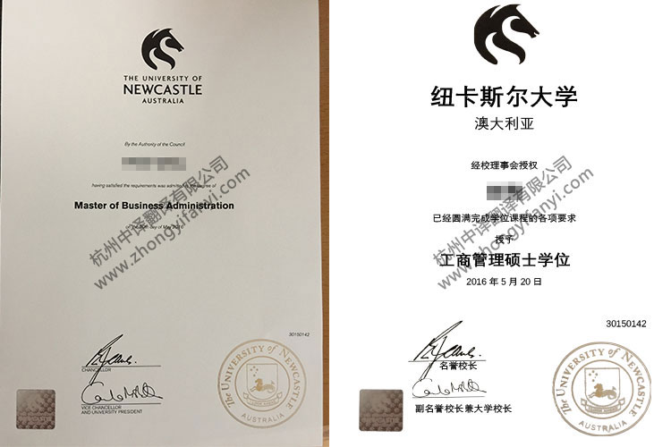 澳大利亚纽卡斯尔大学学位证书学历认证翻译模板【翻译公司盖章标准】.jpg