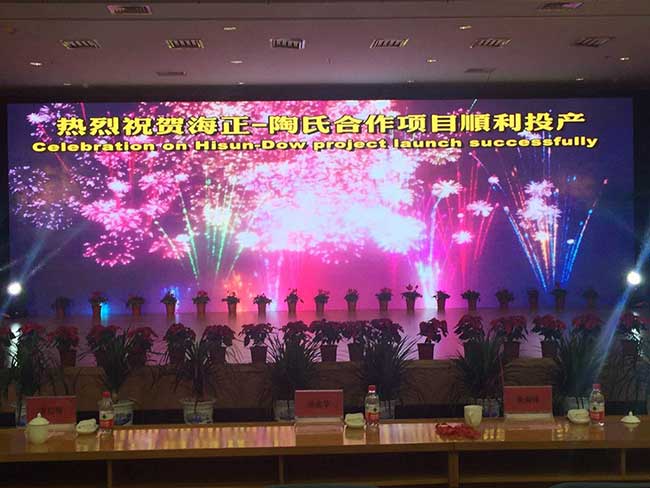 中译翻译为海正药业(杭州)有限公司提供同声传译翻译设备服务.jpg