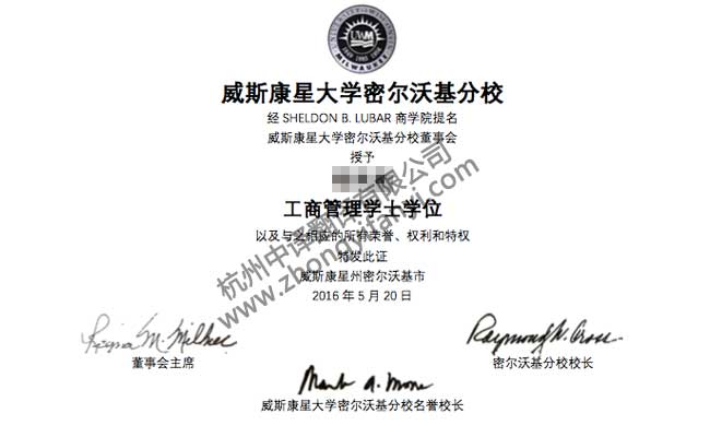 美国威斯康星大学密尔沃基分校学位证书学历认证翻译模板.jpg