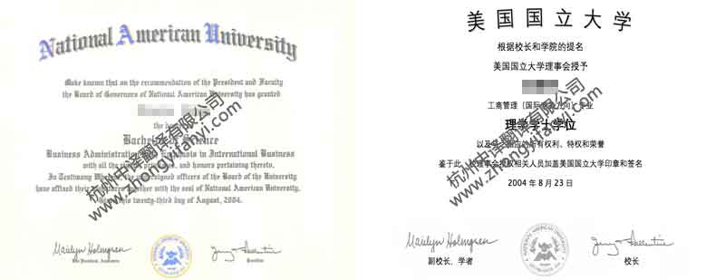 美国国立大学学位证书翻译,美国国立大学学历认证翻译.jpg