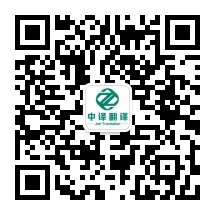 杭州学历认证翻译,杭州学历翻译公司,杭州学历认证翻译公司,学历认证翻译模板,杭州学历认证翻译机构,杭州学历认证翻译中心.jpg