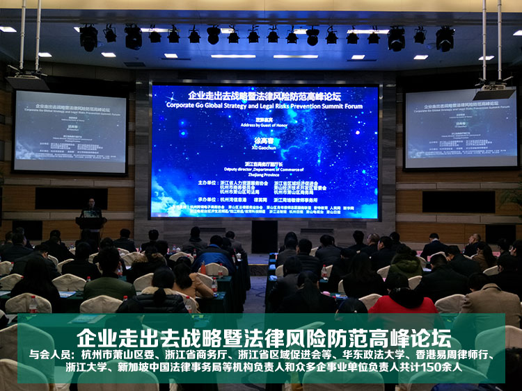 杭州同声传译设出租备,杭州博世同传出租,杭州同传设备出租.jpg