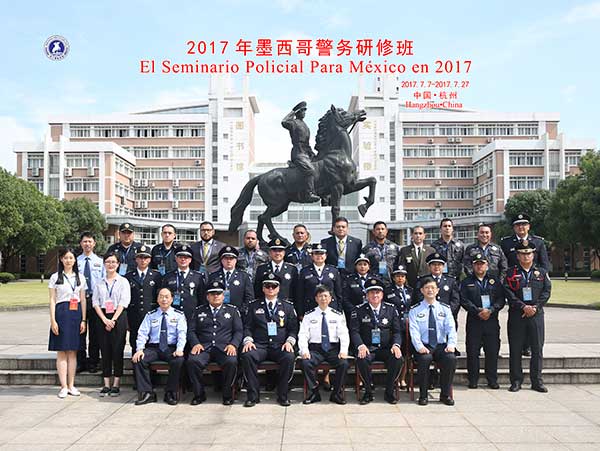 浙江警察学院墨西哥警务研修班西班牙语翻译圆满结束.jpg