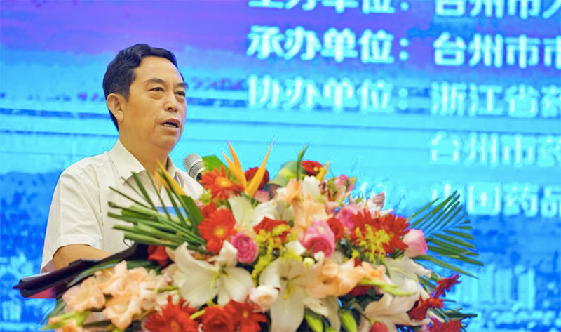 2017中国（浙江·台州）第三届制药产业发展与监管高峰论坛.jpg