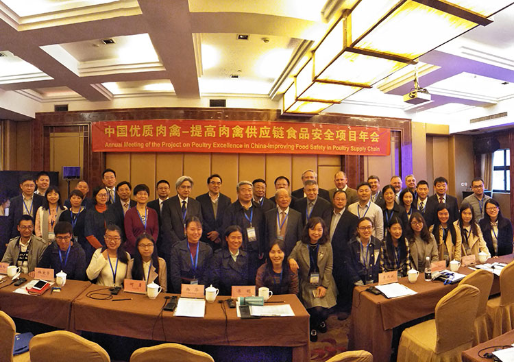 中国优质肉禽-提高肉禽供应链食品安全项目年会,英语同声传译,英语同声翻译,同声传译翻译.jpg