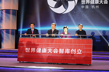 世界浙商大会之2017世界健康大会同声传译翻译