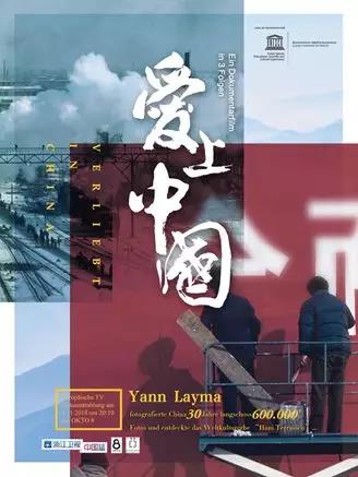 翻译协会担纲爱上中国德语英语法语翻译.jpg