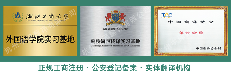 杭州同声传译设备租赁,杭州同声传译设备价格,杭州同声翻译设备租赁,杭州同声翻译设备价格.jpg