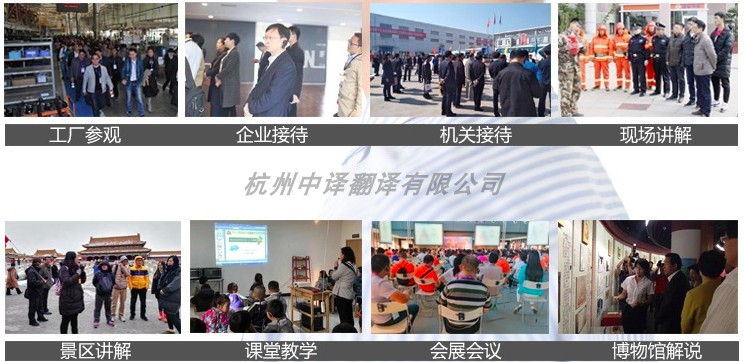杭州无线导览设备,杭州无线讲解设备,杭州无线同传设备,杭州旅游讲解设备,杭州无线解说设备.jpeg