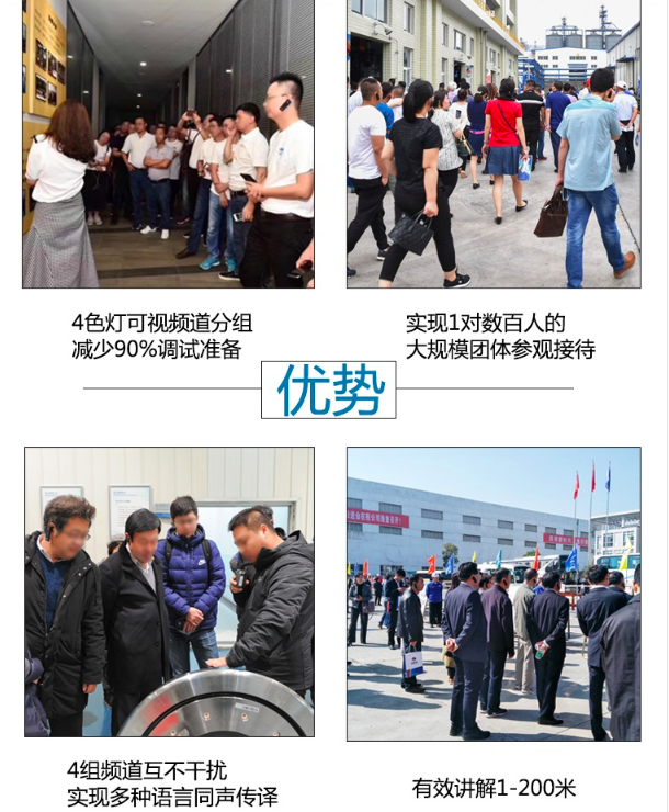 杭州蓝牙讲解器出租,杭州无线讲解器租赁,杭州蓝牙耳机出租,杭州无线讲解器出租.png