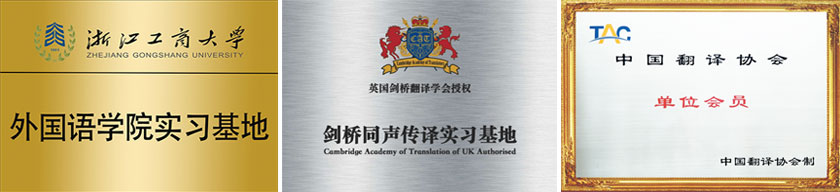 人工同声传译,英语同声传译,同声传译公司.jpg