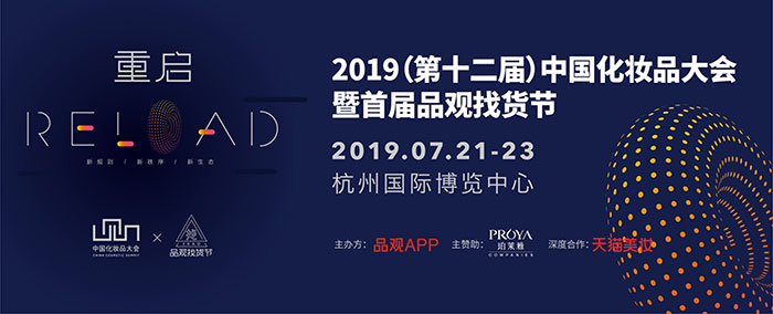 英语翻译,中国化妆品大会.jpg