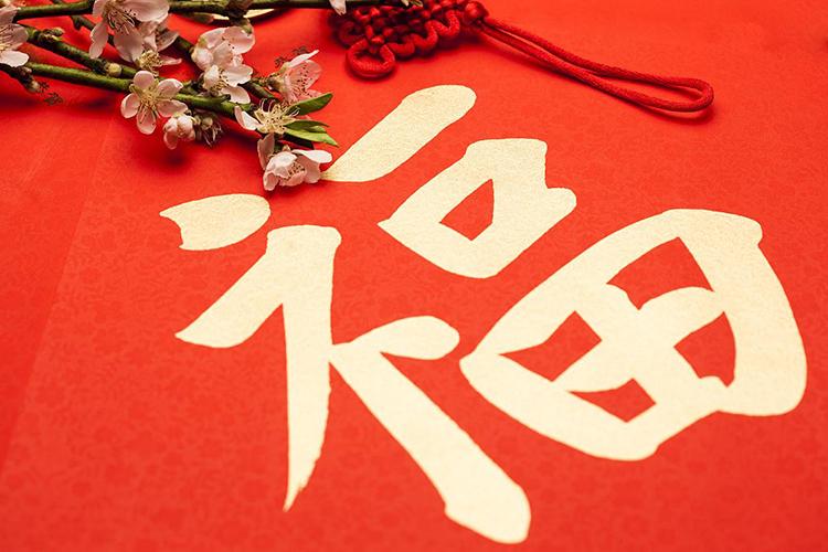 支付宝集五福英文怎么说？-杭州中译翻译公司