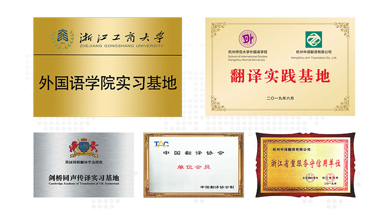 交通运输行业的专业翻译公司哪里找.png