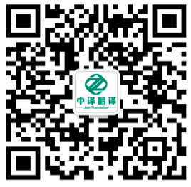 杭州翻译公司友情链接互换.png