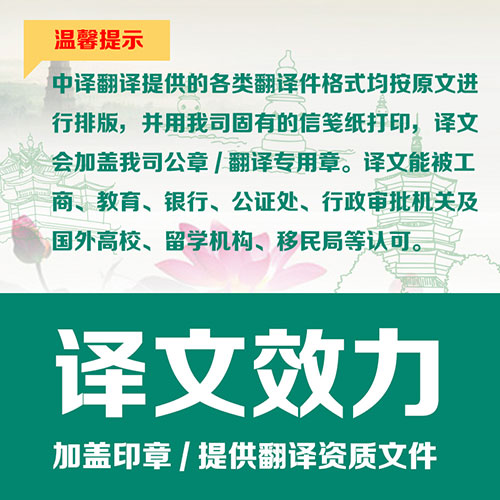 初中成绩单翻译,高中成绩单翻译,中学成绩单翻译,综合素质评价手册翻译,教师评语翻译.jpg
