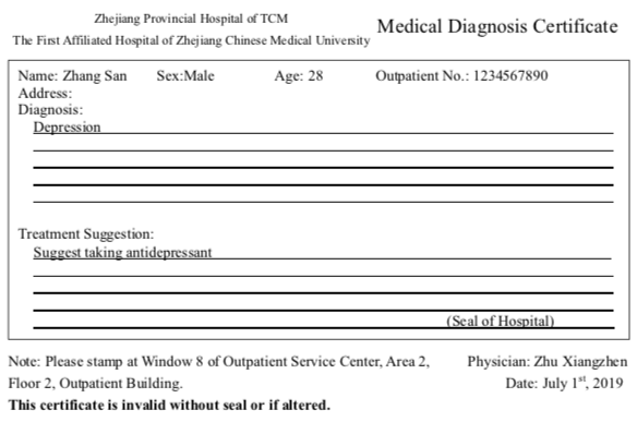医院医疗诊断证明书翻译、化验单翻译、各类检疫检查报告翻译、出院小结翻译、病例翻译及病理报告翻译.png