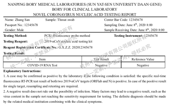 2019新型冠状病毒COVID-19 RNA TEST核酸检验结果报告单.png