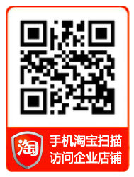 杭州翻译公司淘宝网店铺.png
