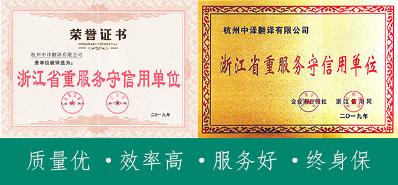 远程视频会议翻译公司.jpg