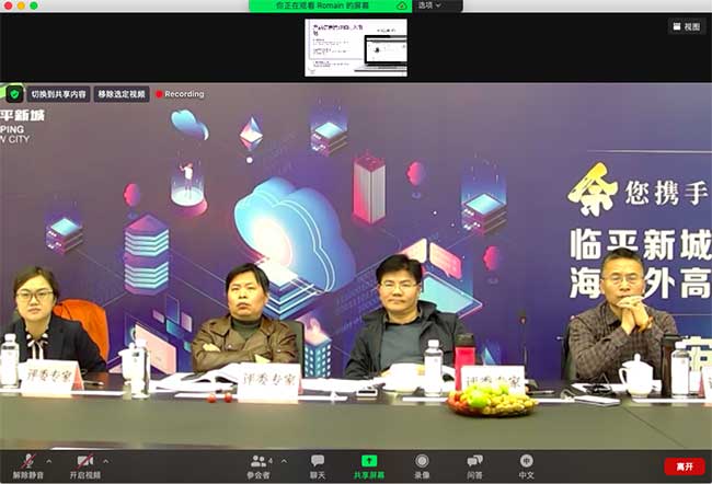 ZOOM远程连接视频同声传译翻译.jpg