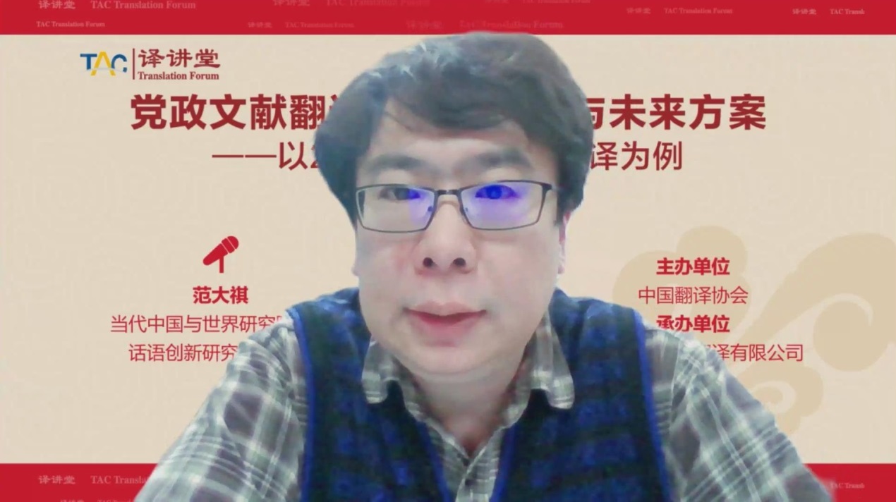 线上讲座翻译.jpg