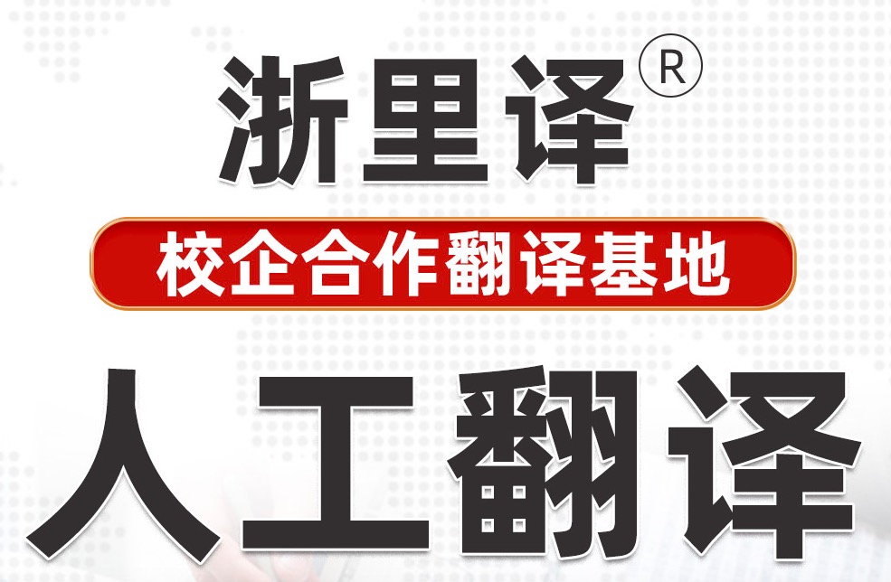天猫浙里译旗舰店.jpg
