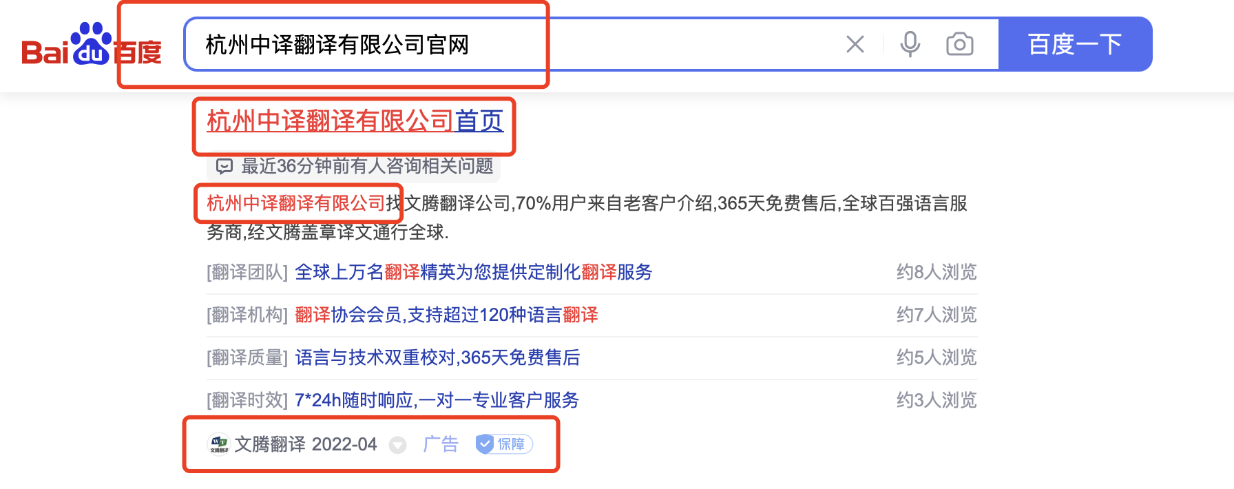 侵权2.png