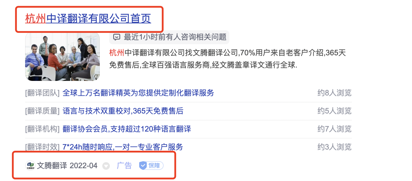 侵权1.png
