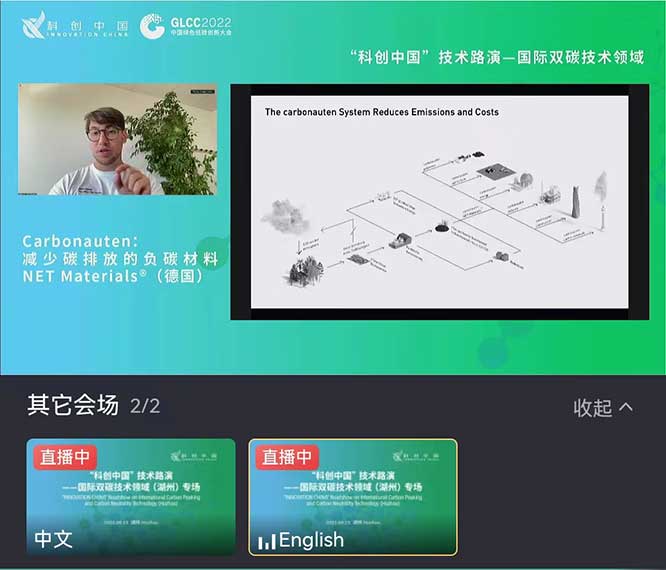 国际路演同声传译翻译.jpg