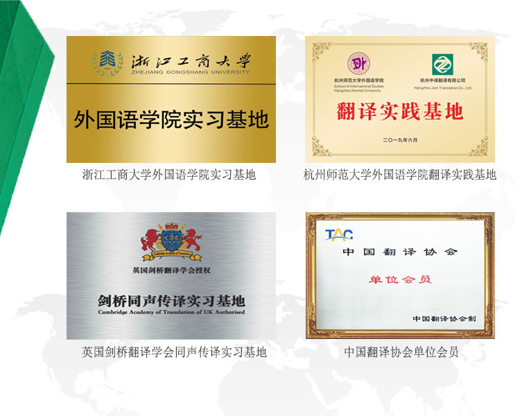 资质荣誉