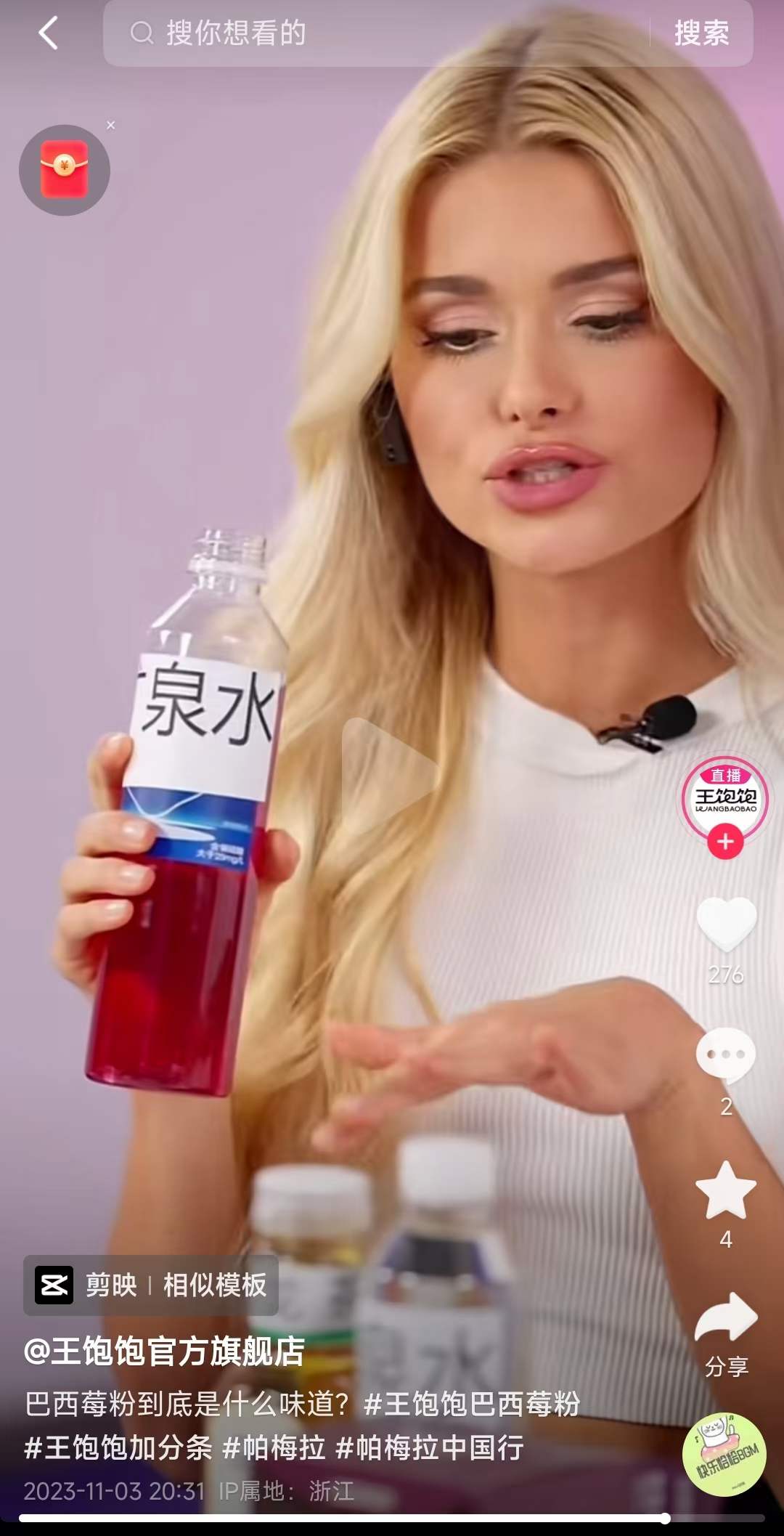 健身网红帕梅拉.jpg