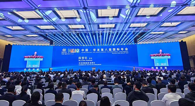 华友第八届国际年会陈雪华致辞.jpg