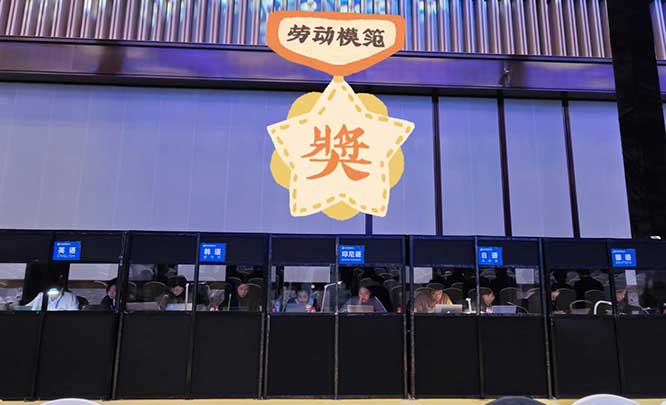 中文英日韩德印尼语同声传译翻译.jpg