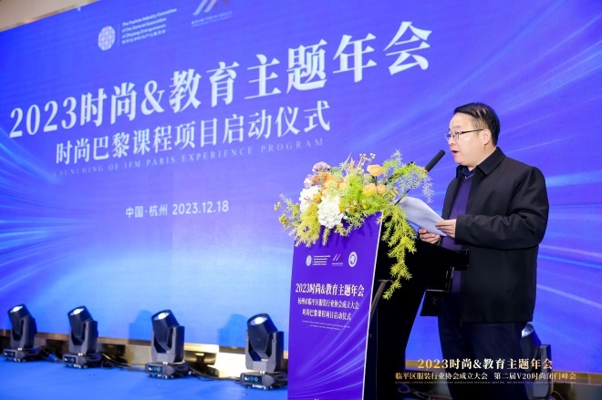 2023时尚&教育主题年会中法同声传译翻译.jpg