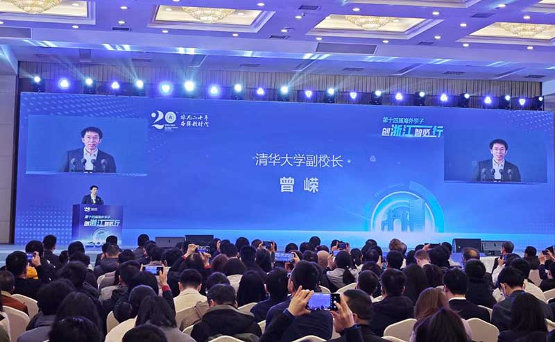 第十四届海外学子浙江行中英文同声传译.jpg
