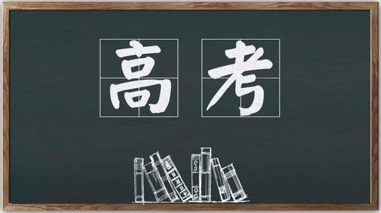 持外国人护照参加中国高考加分材料翻译.jpeg