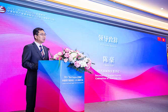 绍兴市柯桥区委书记陈豪.jpg
